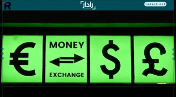 انخفاض الدولار وصعود اليورو مع تباطؤ التضخم وتثبيت الفائدة